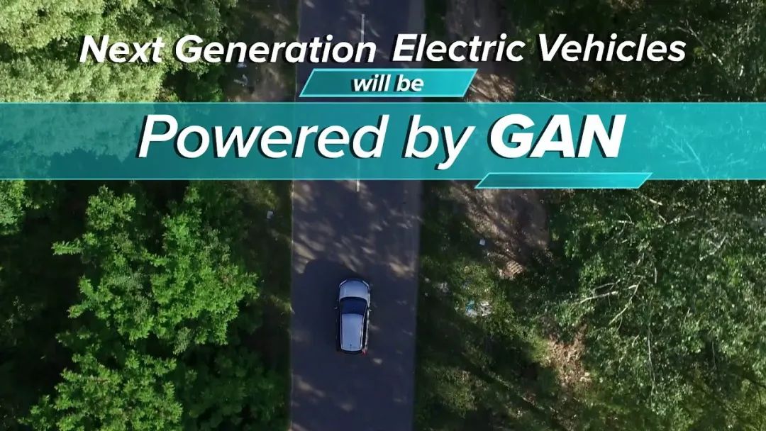 5年增长515倍!TI、意法、安世等抢夺GaN汽车市场的图1